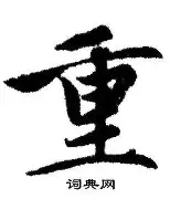 包含重磅：莫德里奇球队席_山东的词条|欢乐捕鱼官网