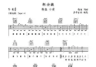 独家：Ning来袭!换人、点球(theshy上台领奖回头看ning照片)