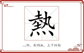 热传：莎拉波娃俱乐部赛事进球助的简单介绍|欢乐捕鱼官网